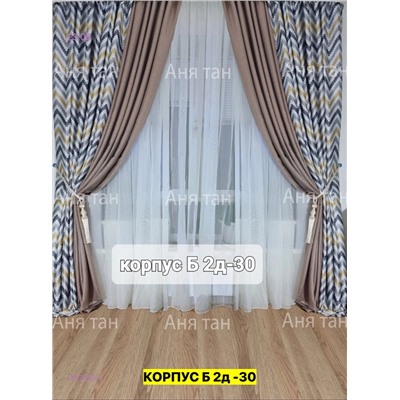 шторы ткань рогожка 1983008-3