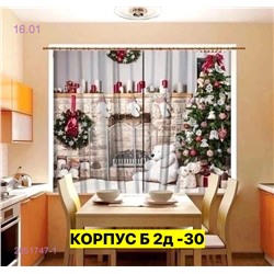 Шторы 3д кухня 2051747-1