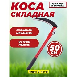 Артикул #23334932