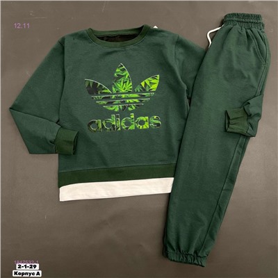 костюм 1847532-1