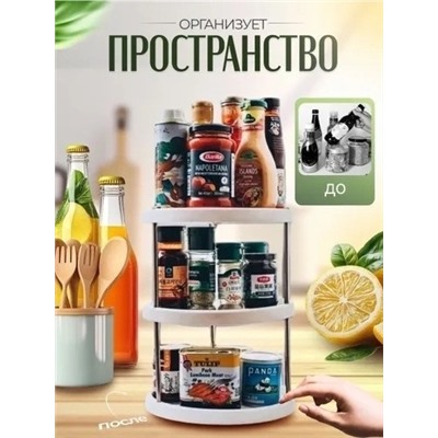 Органайзер для хранения #23307438