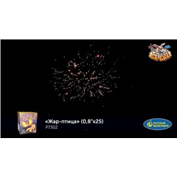 Фейерверк Р7302 Жар-птица (0,8" х 25)