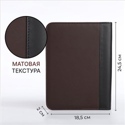 Папка для документов, формат А5, 18.5×2×24.5 см, коричневая/чёрная