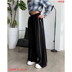 Штаны бронь 1984315-1