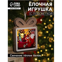 Подвеска световая «Белочка с подарками», 11×9 см, от батареек LR41×3, свечение тёплое белое
