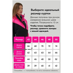Горнолыжный костюм MTFORCE, 1079968