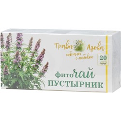 Травы Азова. Пустырник карт.упаковка, 20 пак.