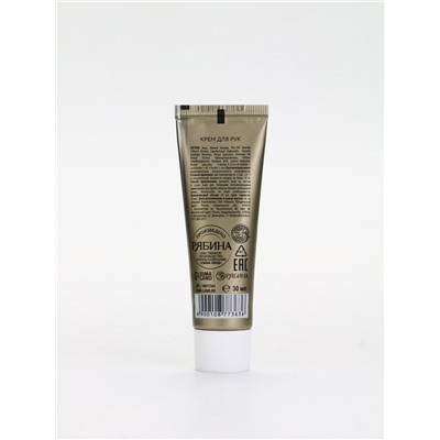 Подарочный набор новогодний Happy New Year: крем для рук и пилочка для ногтей, увлажнение, URAL LAB