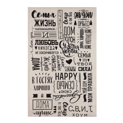 Набор полотенец кухонных «Доляна. Семейное счастье», 35×60 см - 4 шт., хлопок 100%