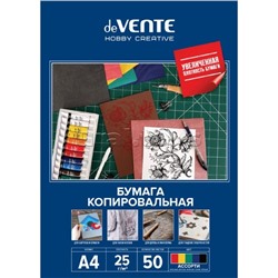 Копировальная бумага A4 50 л, 25 г/м², 5 цв (красный, желтый, зеленый, синий, черный)