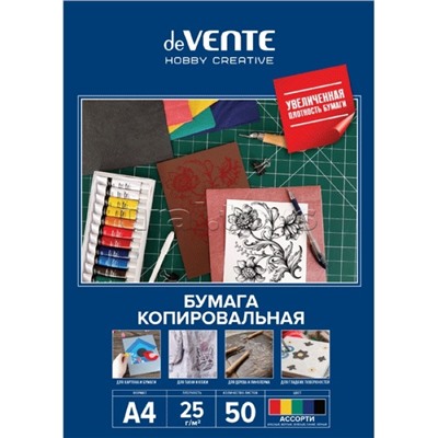 Копировальная бумага A4 50 л, 25 г/м², 5 цв (красный, желтый, зеленый, синий, черный)