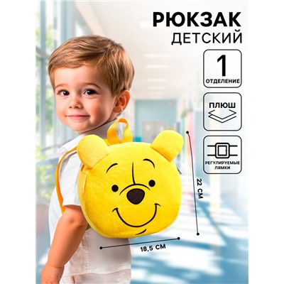 Рюкзак детский дошкольный плюшевый, 18.5 см × 5 см × 22 см «Мишка», Медвежонок Винни и его друзья