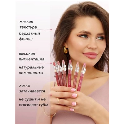 Помада #22976427