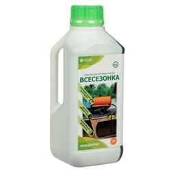 Средство для септиков и колец "Всесезонка", 1 л
