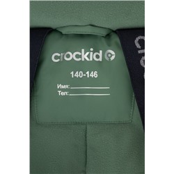CROCKID Комбинезон