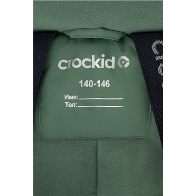 CROCKID Комбинезон