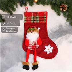 Носок для подарков «Дед Мороз с длинными ножками и снежинкой», 26×39 см, красный