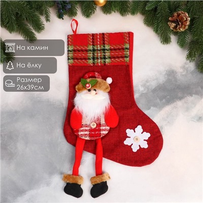 Носок для подарков «Дед Мороз с длинными ножками и снежинкой», 26×39 см, красный