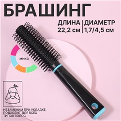 Брашинг, d=1.7/ 4.5×22.2 (±1) см, МИКС