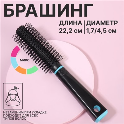Брашинг, d=1.7/ 4.5×22.2 (±1) см, МИКС