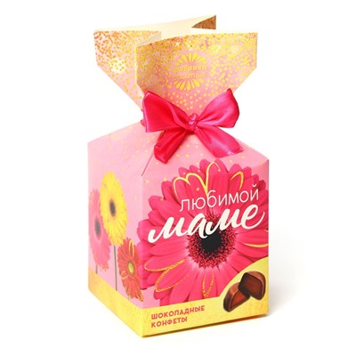 Шоколадные конфеты в упаковке-конфете "Любимой маме"