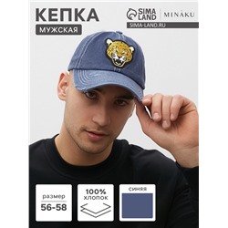Кепка мужская MINAKU "Leopard", цвет синий, р-р 56-58