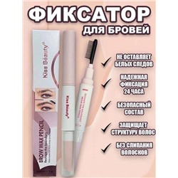 Фиксатор для бровей-эффект ламинирования