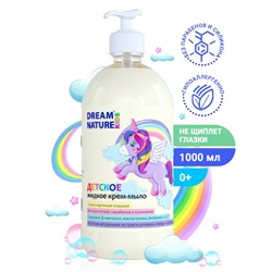 Жидкое крем-мыло, ромашка, череда и календула, DREAM NATURE KIDS, 1 л