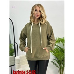 Толстовка 2059731-2