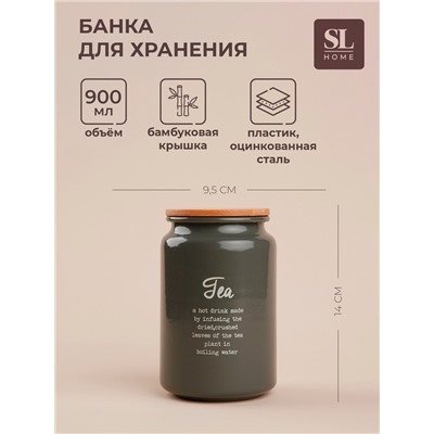 Банка для чая SL Home, 9.5×14 см, с бамбуковой крышкой, серая