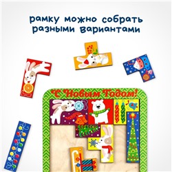 Тетрис «С Новым Годом»