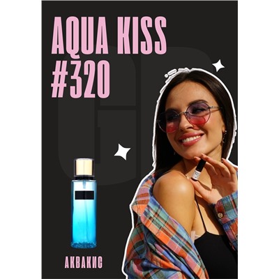 Aqua Kiss / GET PARFUM 320