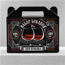 Бокалы для коньяка «Больших побед», 265 мл