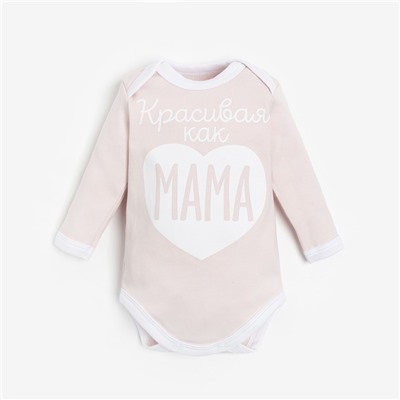 Боди для девочки «Крошка Я. Красивая», рост 68-74 см, розовое