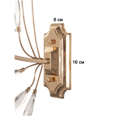 Бра настенное BayerLux «Барселона», 1хЕ14, 40 Вт, золото