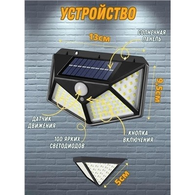 Светильник #23058808