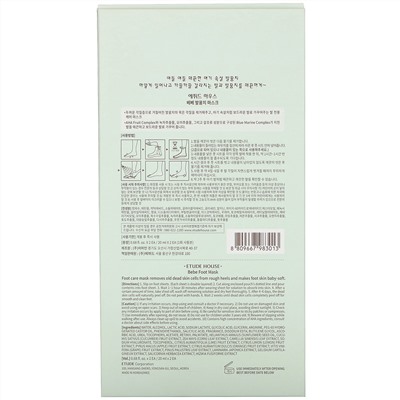 Etude House, Bebe Foot Mask, 1 Pair, 0.68 fl oz (20 ml) Each