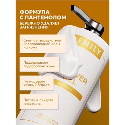 Гель для душа SEMILY с ароматом манго, 1000 мл