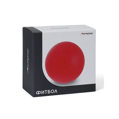 Фитбол ONLYTOP, d=85 см, 1400 г, антивзрыв, цвет фиолетовый