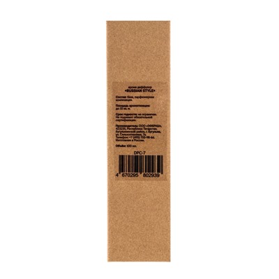 Диффузор ароматический Craft Russian Style, с палочками, свежий древесно-травяной аромат для дома, 100 мл