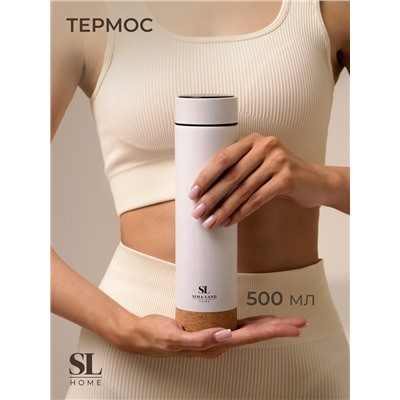 Термос с термометром Sima-Land Home, 500 мл, цвет белый