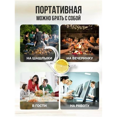 Соковыжималка #23026751
