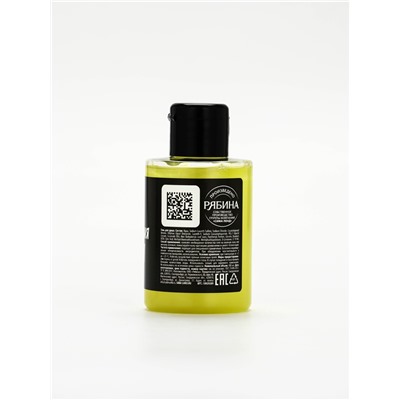 Гель для душа «Для очищения кармы», аромат мандарина, 100 мл, BEAUTY FOX