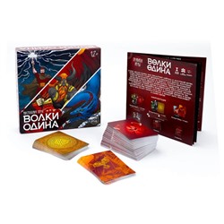 Настольная игра «Волки Одина»