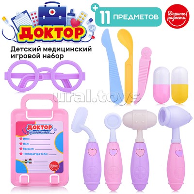 Набор доктора "Хороший доктор" в пакете