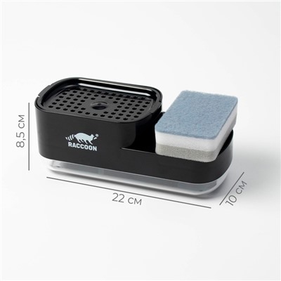 Дозатор для моющего средства с подставкой для губки Raccoon, 550 мл, губка в комплекте, цвет чёрный