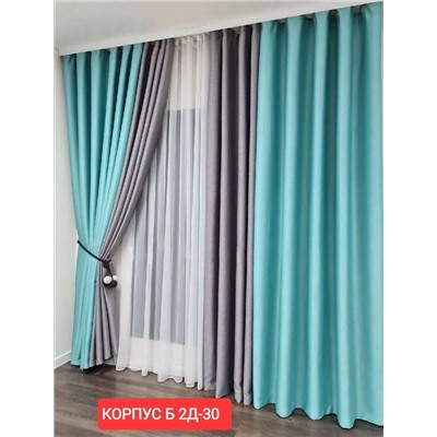 Шторы без тюля 4*2,8 м
