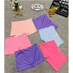 трусы 5шт 1975833-1