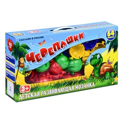 Мозаика-черепашки (64дет)