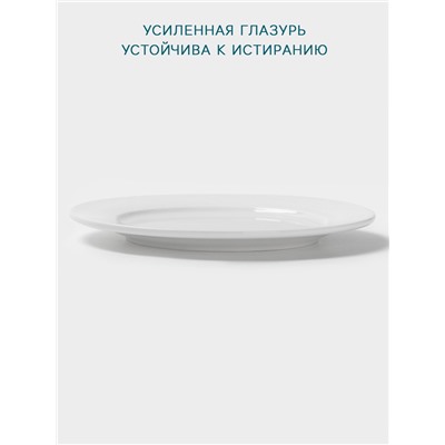 Тарелка Hanna Knövell, d=18 см, с бортом, фарфор, белая